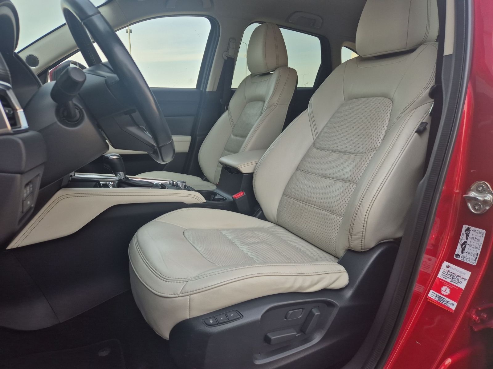 Mazda CX-5 Luxury