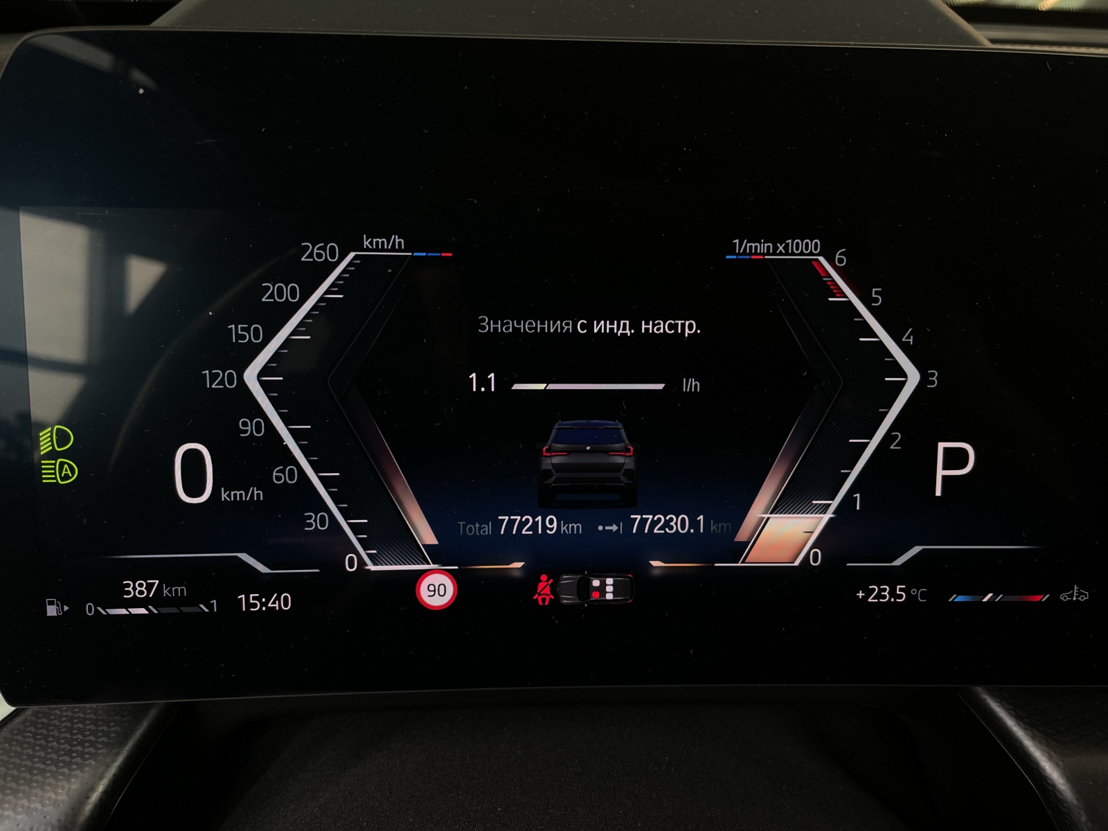 BMW X1 sDrive18d